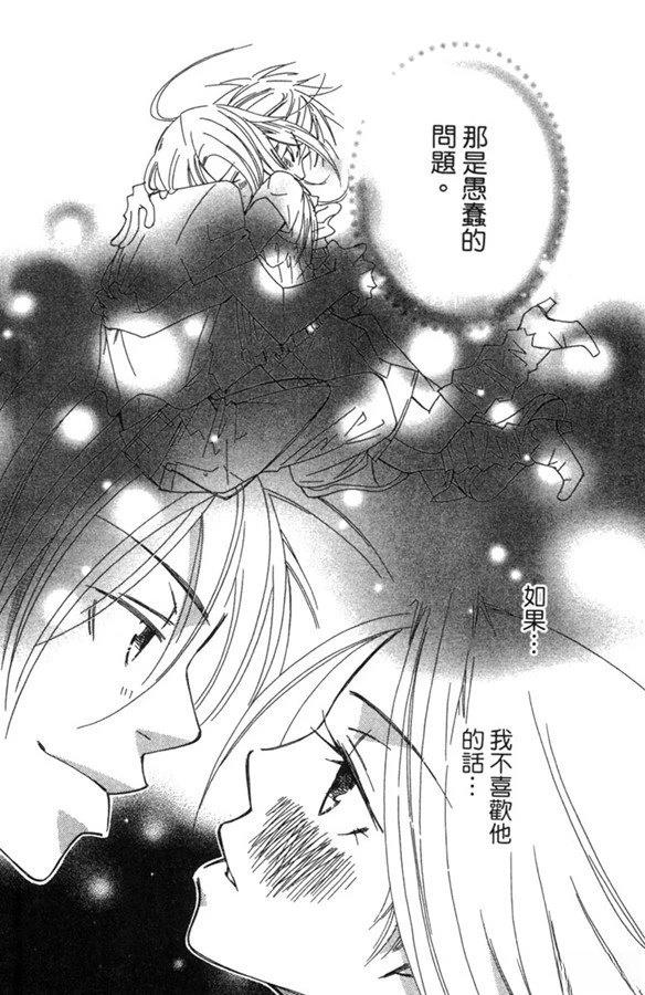 第137页