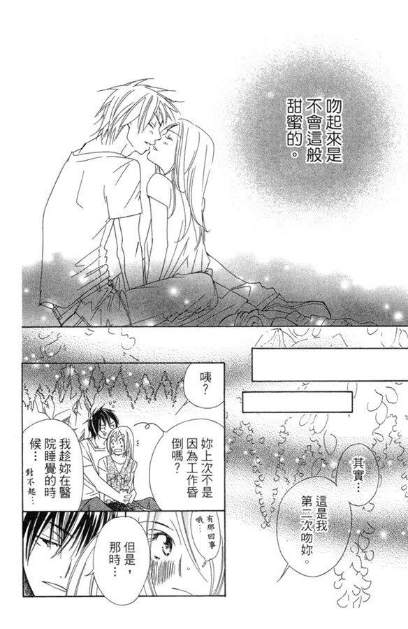 第138页
