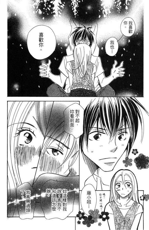 第140页
