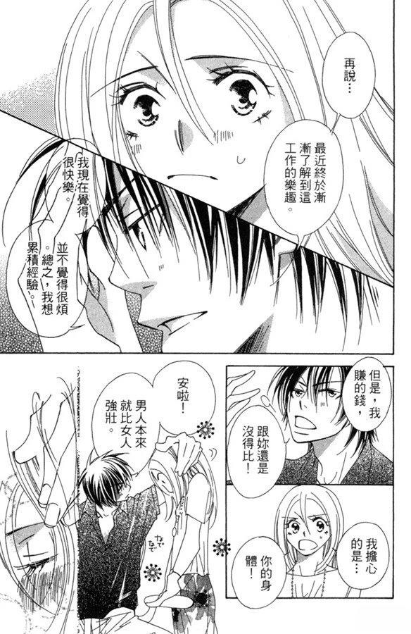 第147页