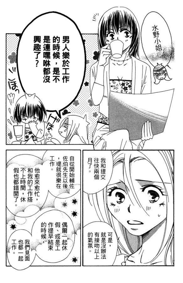 第149页
