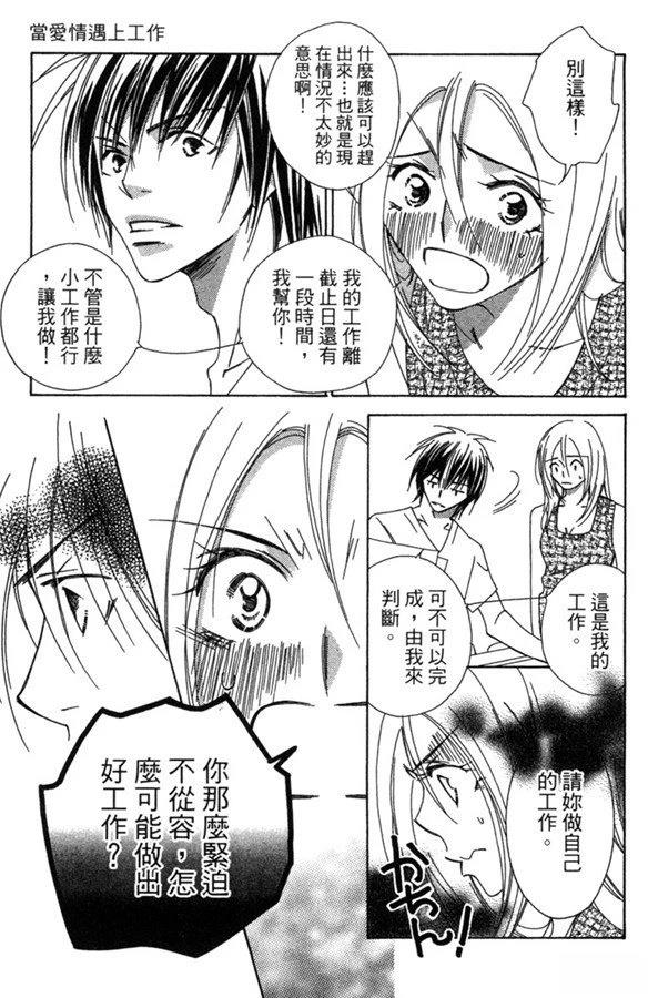 第161页