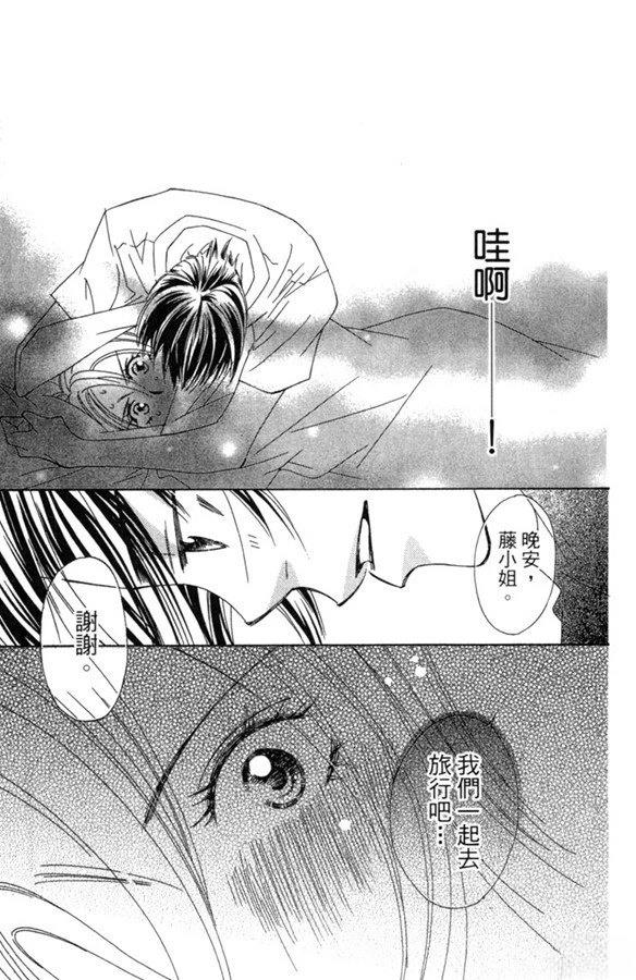 第167页