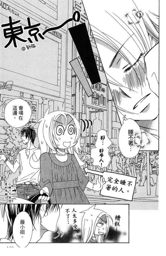 第169页