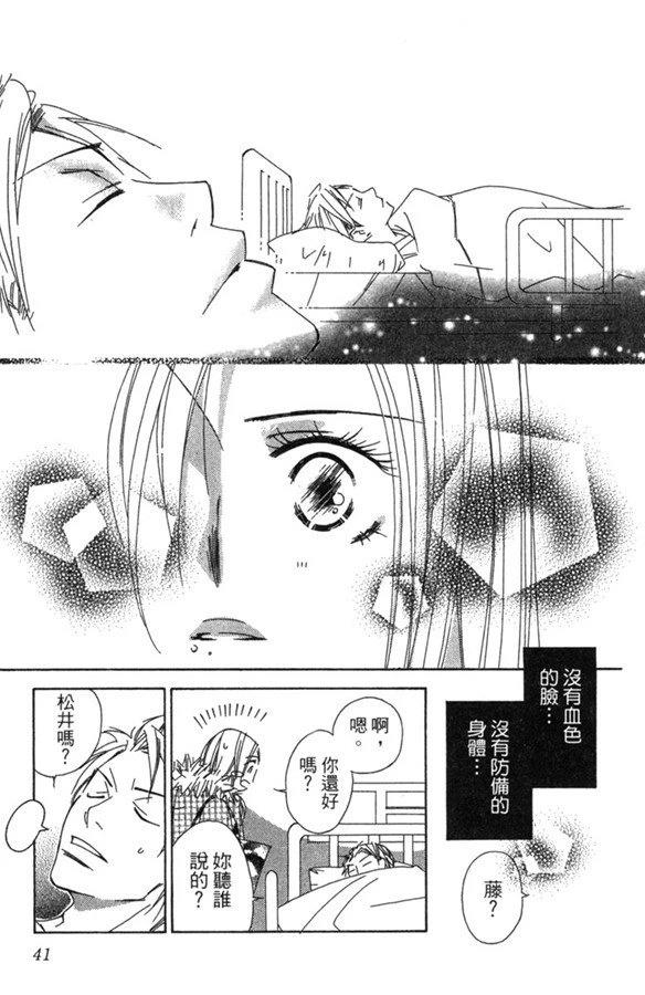 第41页