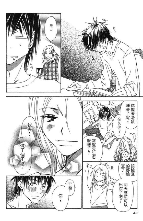 第48页