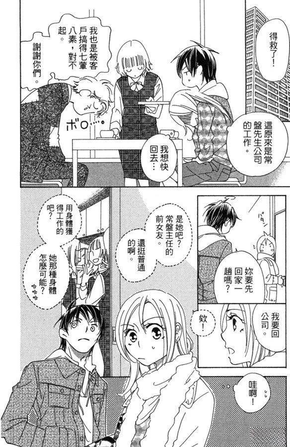 第76页