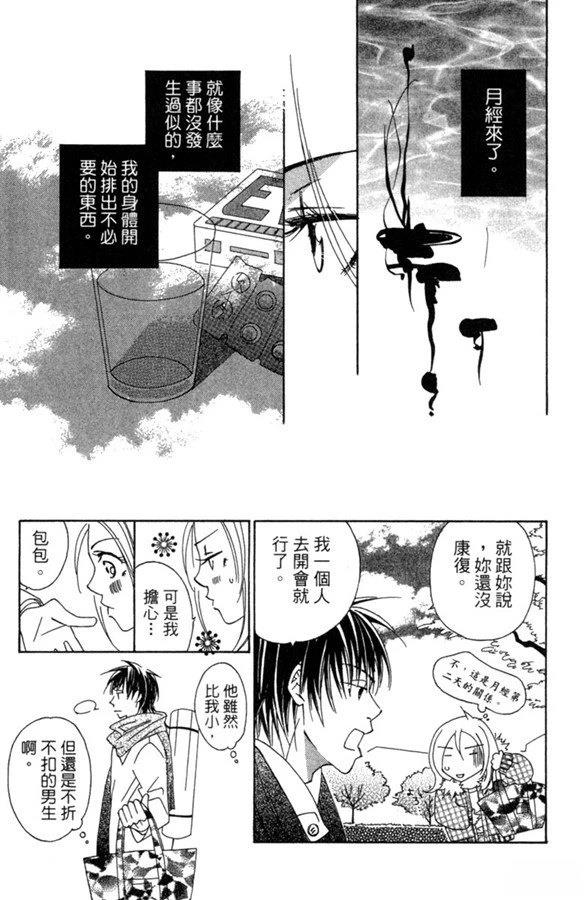 第87页
