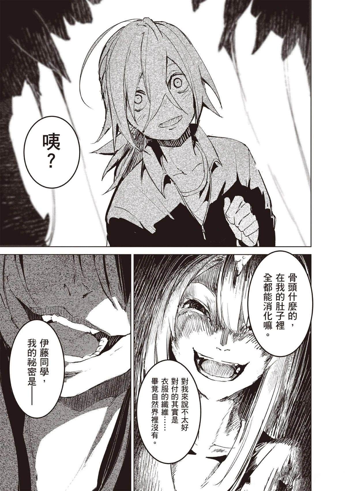 第111页