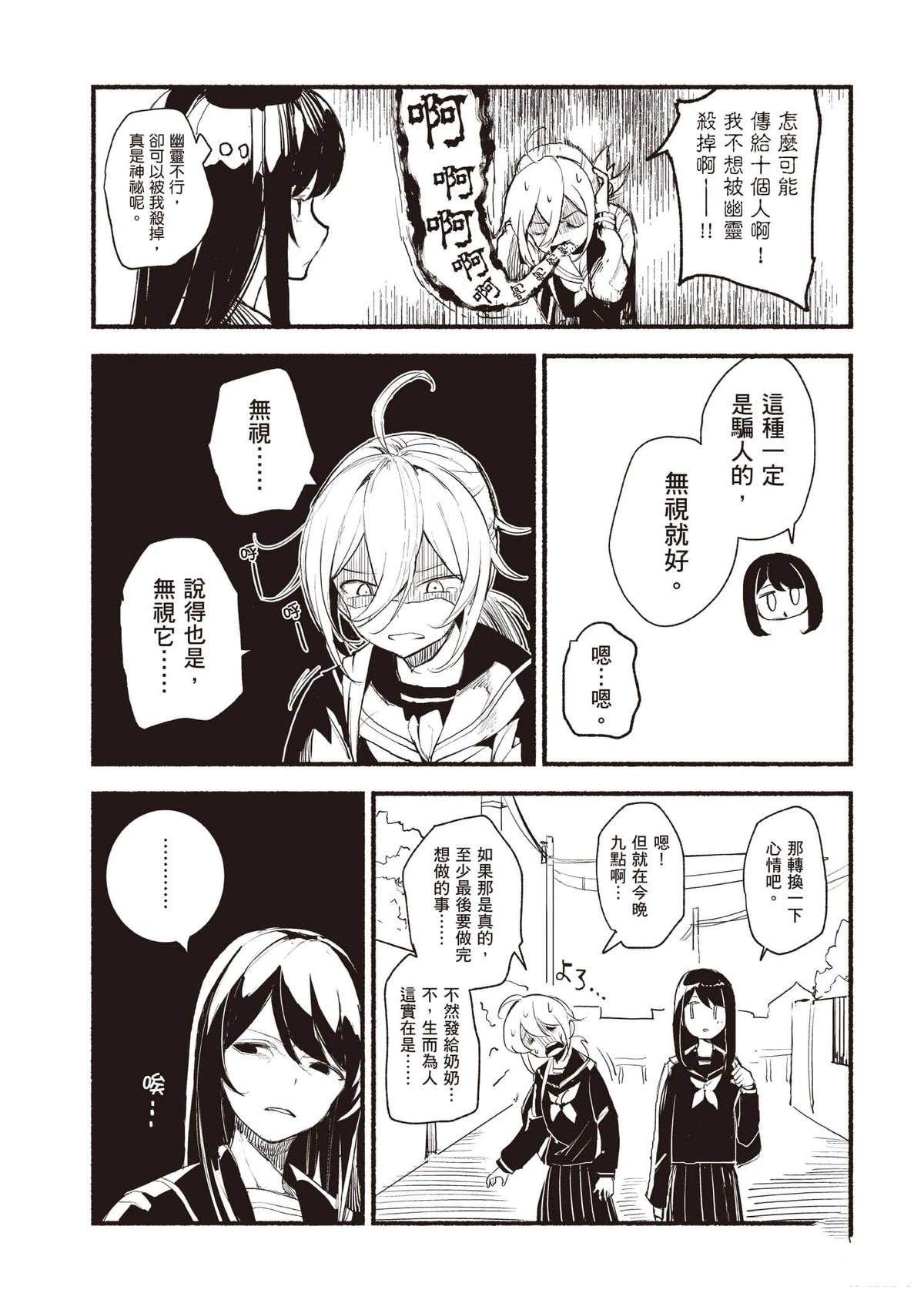 第193页