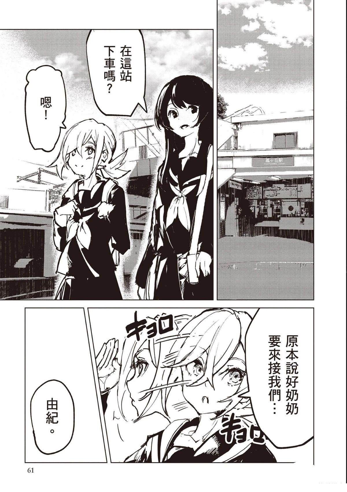 第62页