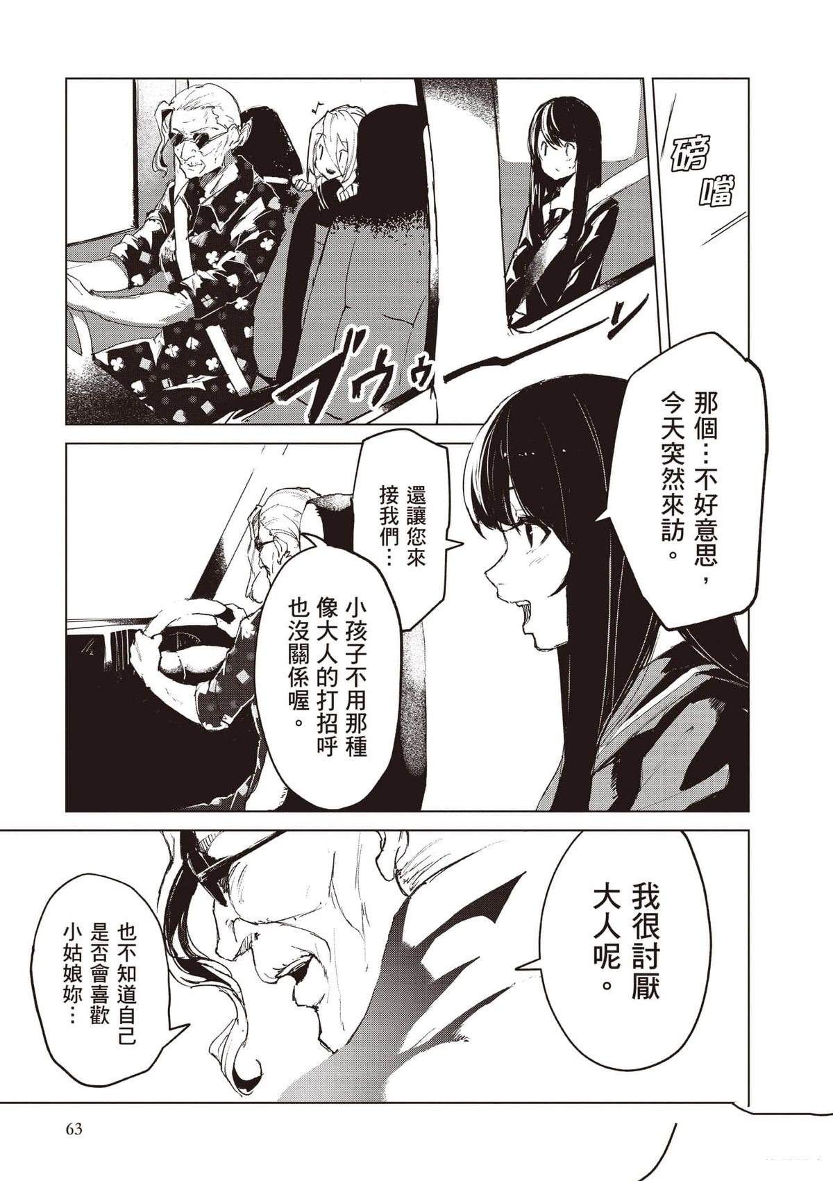 第64页