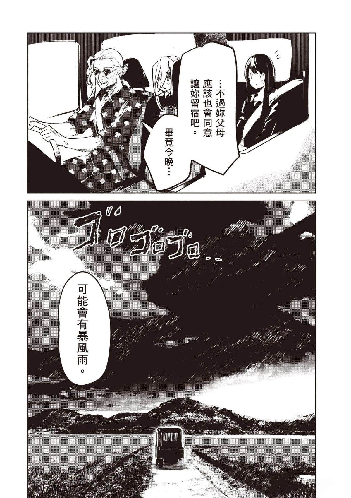 第69页