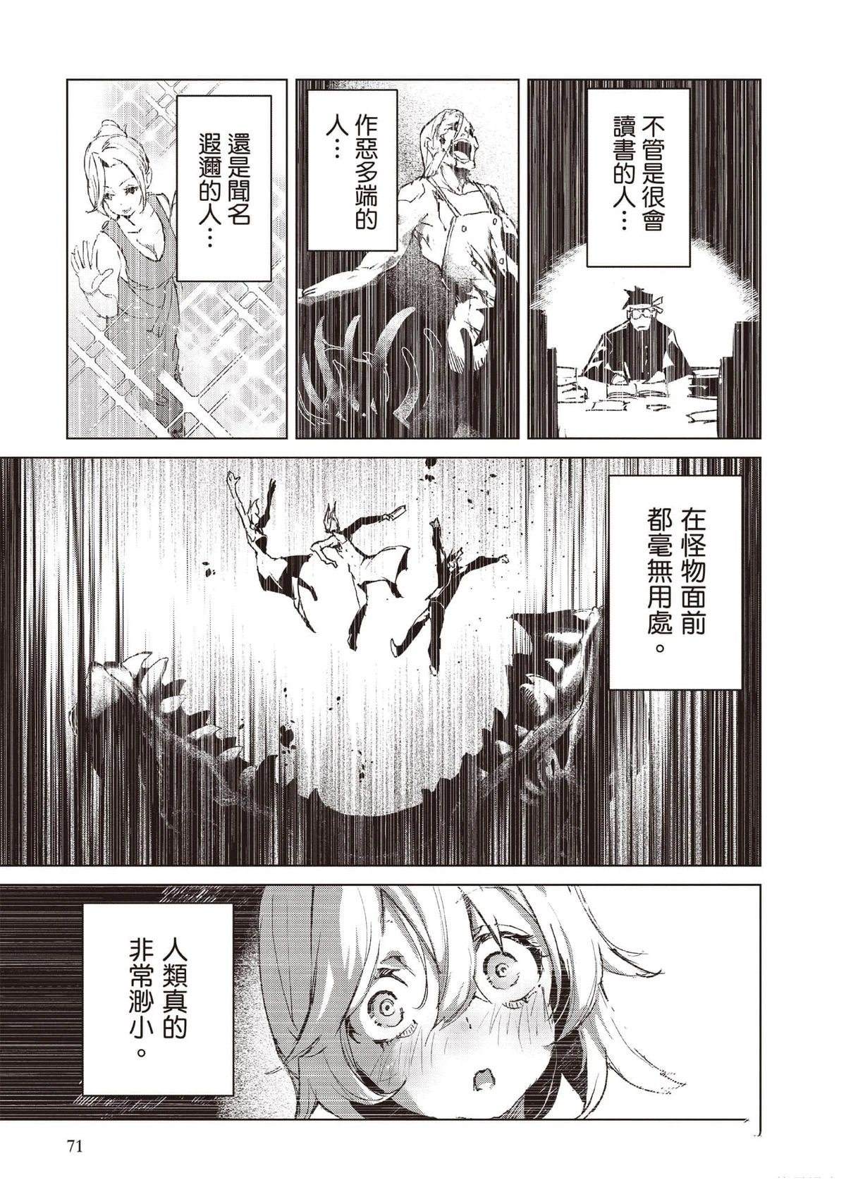 第71页
