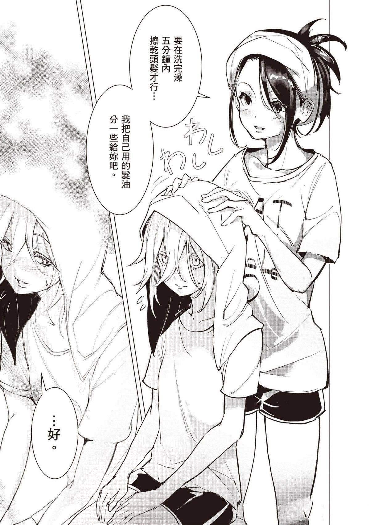 第89页