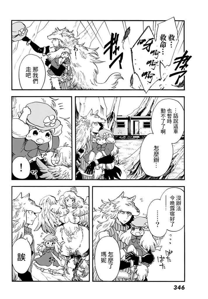 第36页