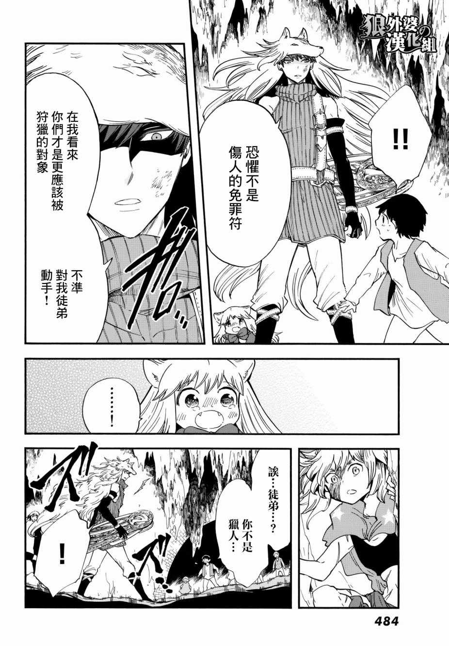 第30页