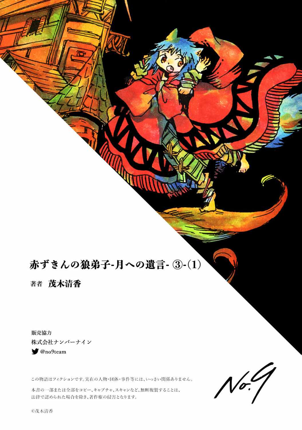 第32页