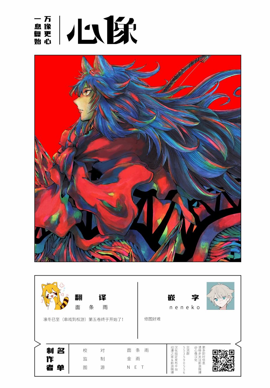 第42页