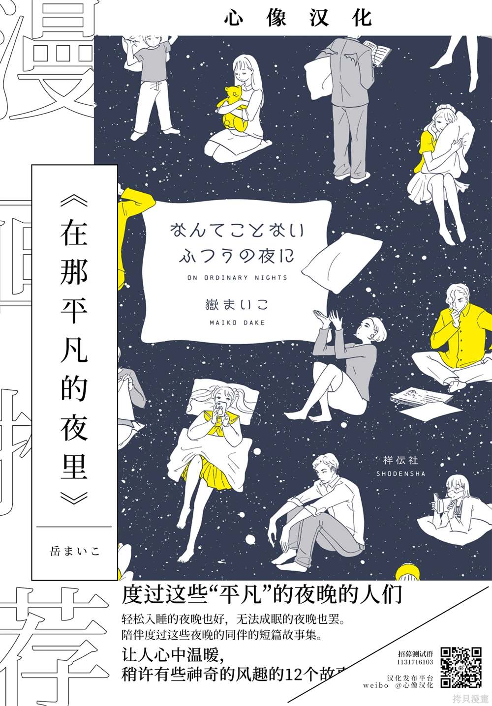 第34页