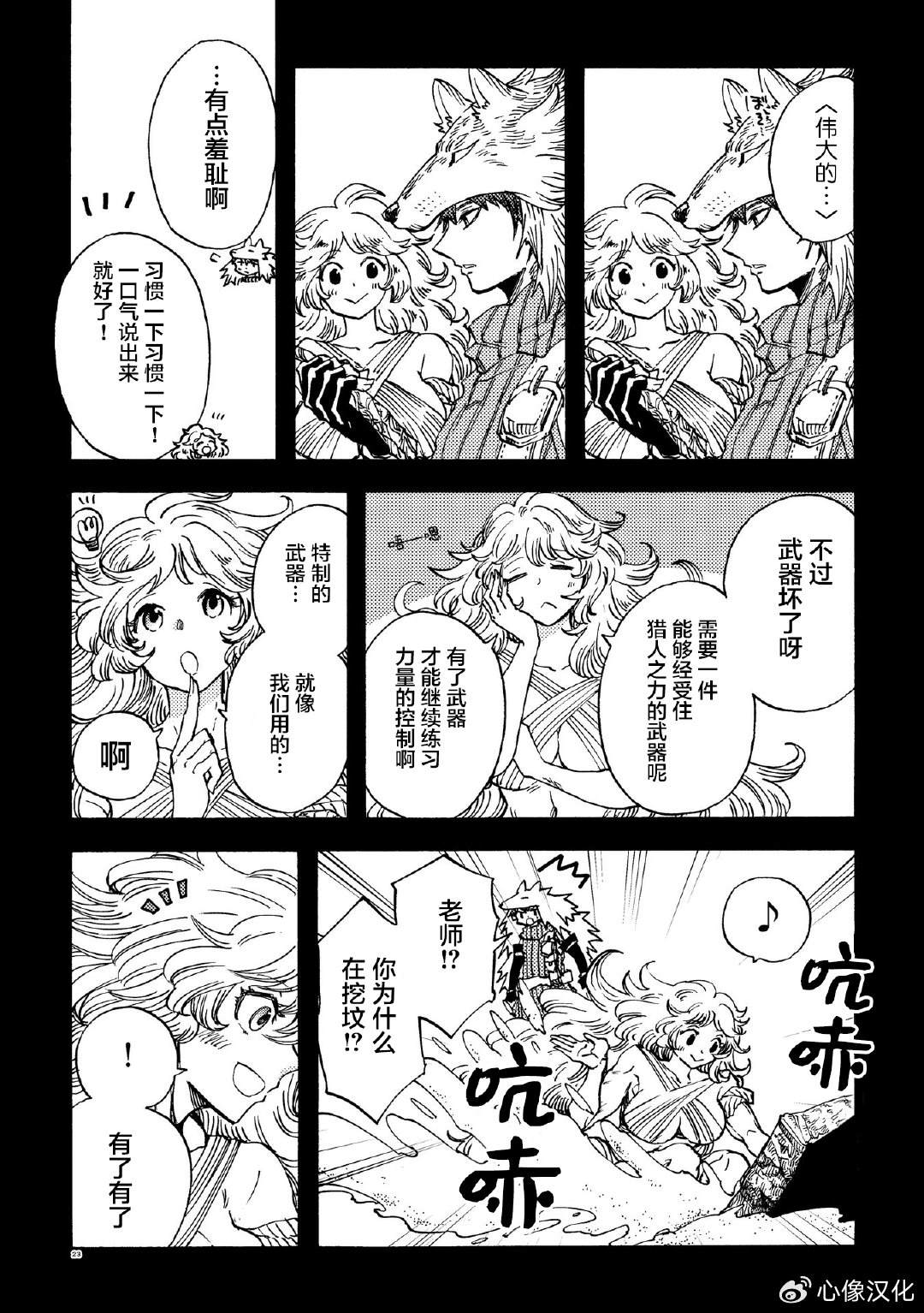 第23页