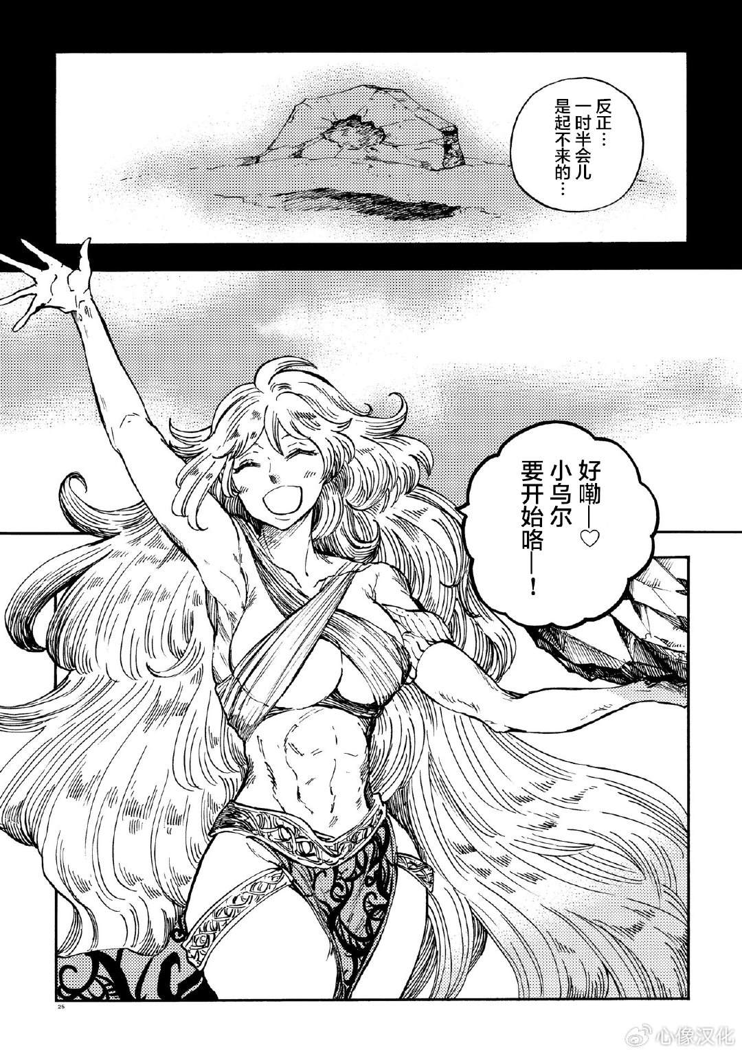 第25页