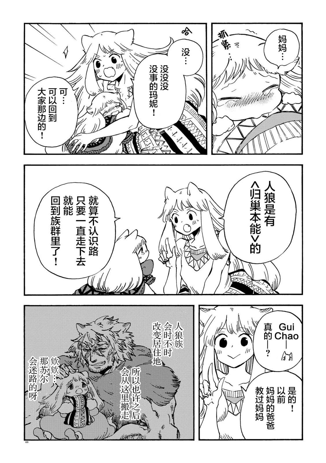 第37页