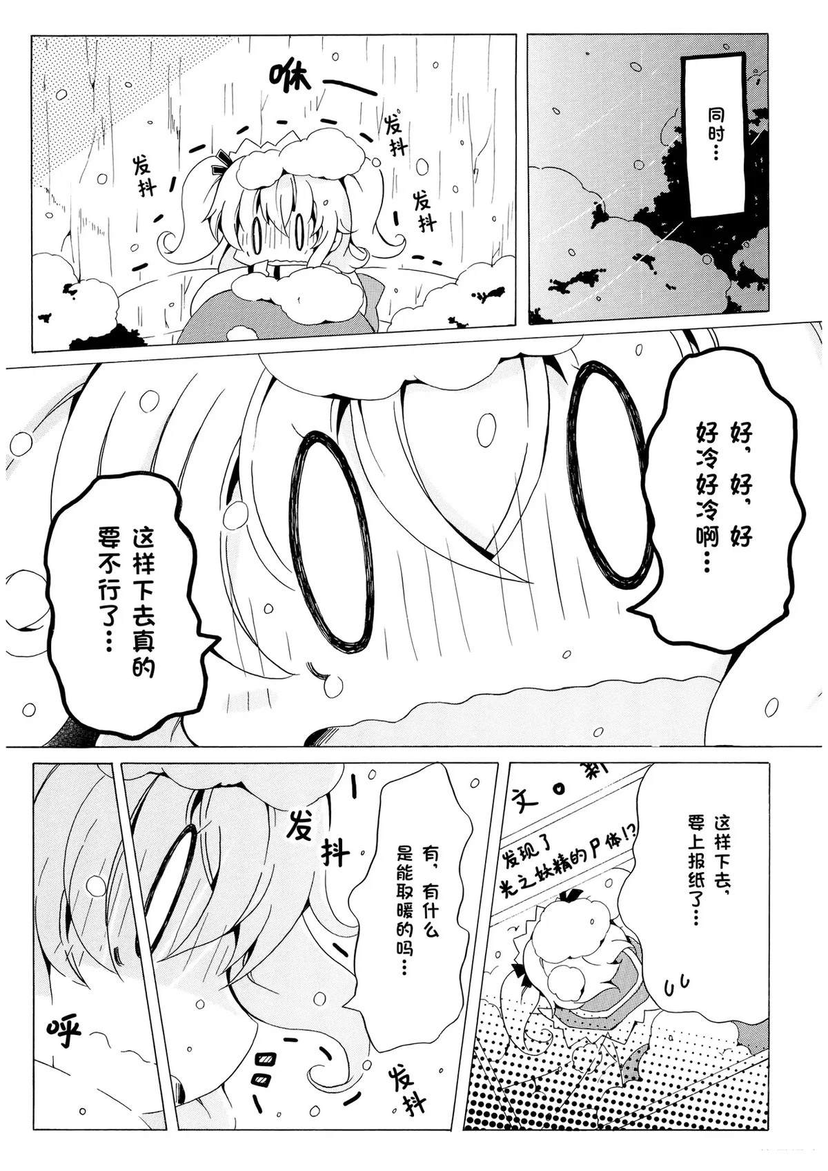 第104页