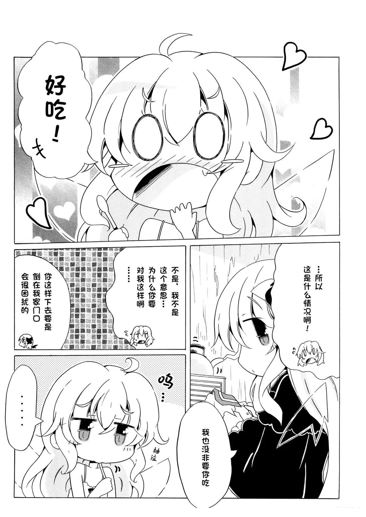 第108页