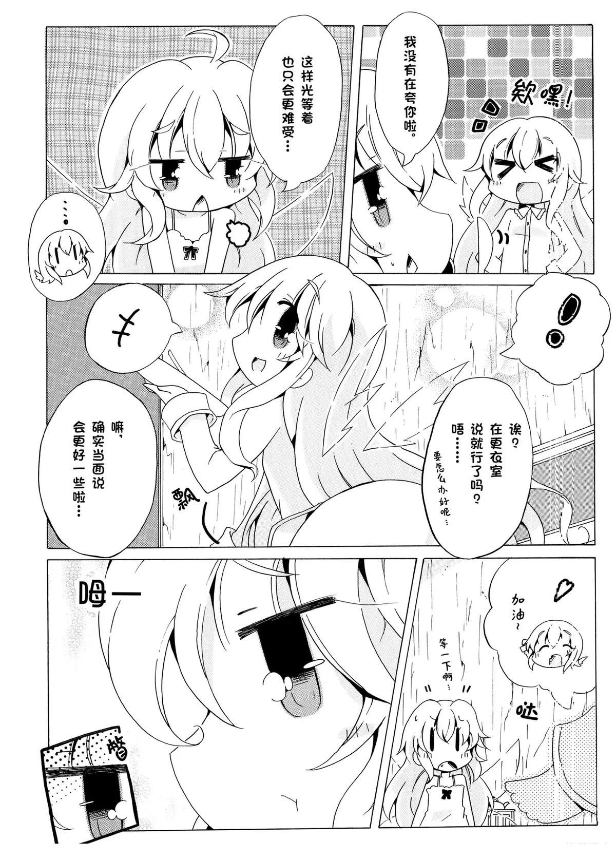 第111页
