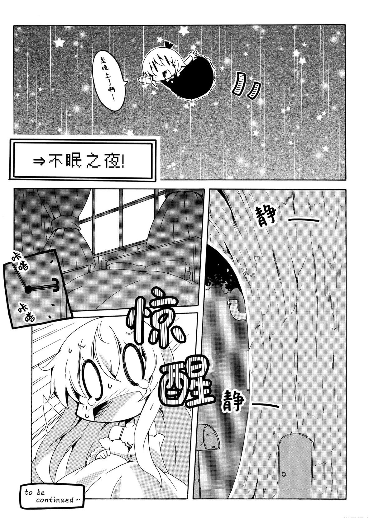 第116页