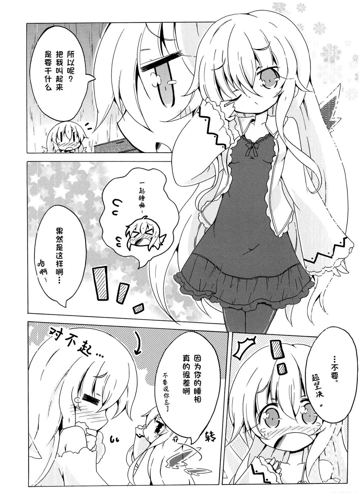 第119页