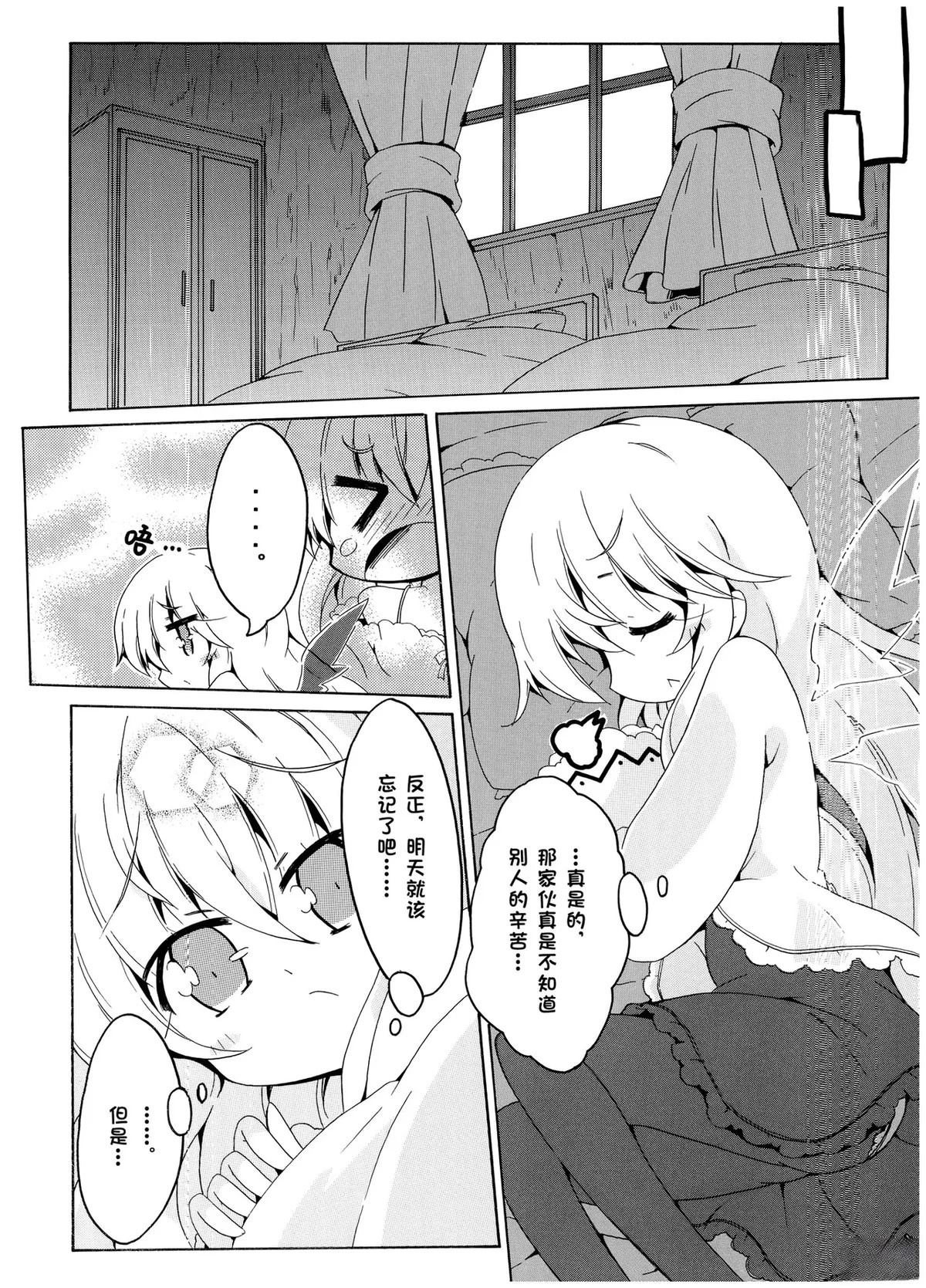 第131页
