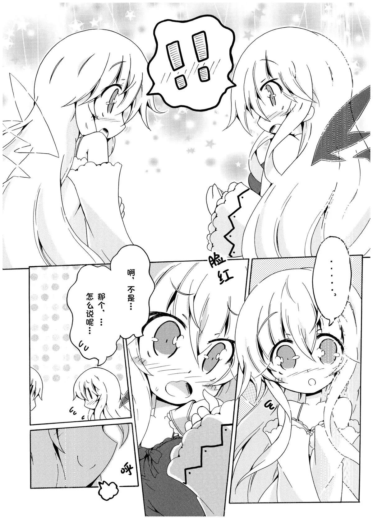 第133页