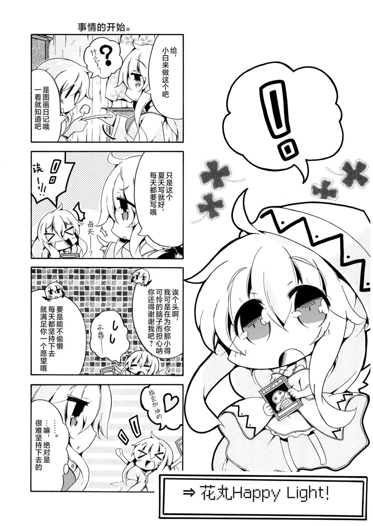 第136页