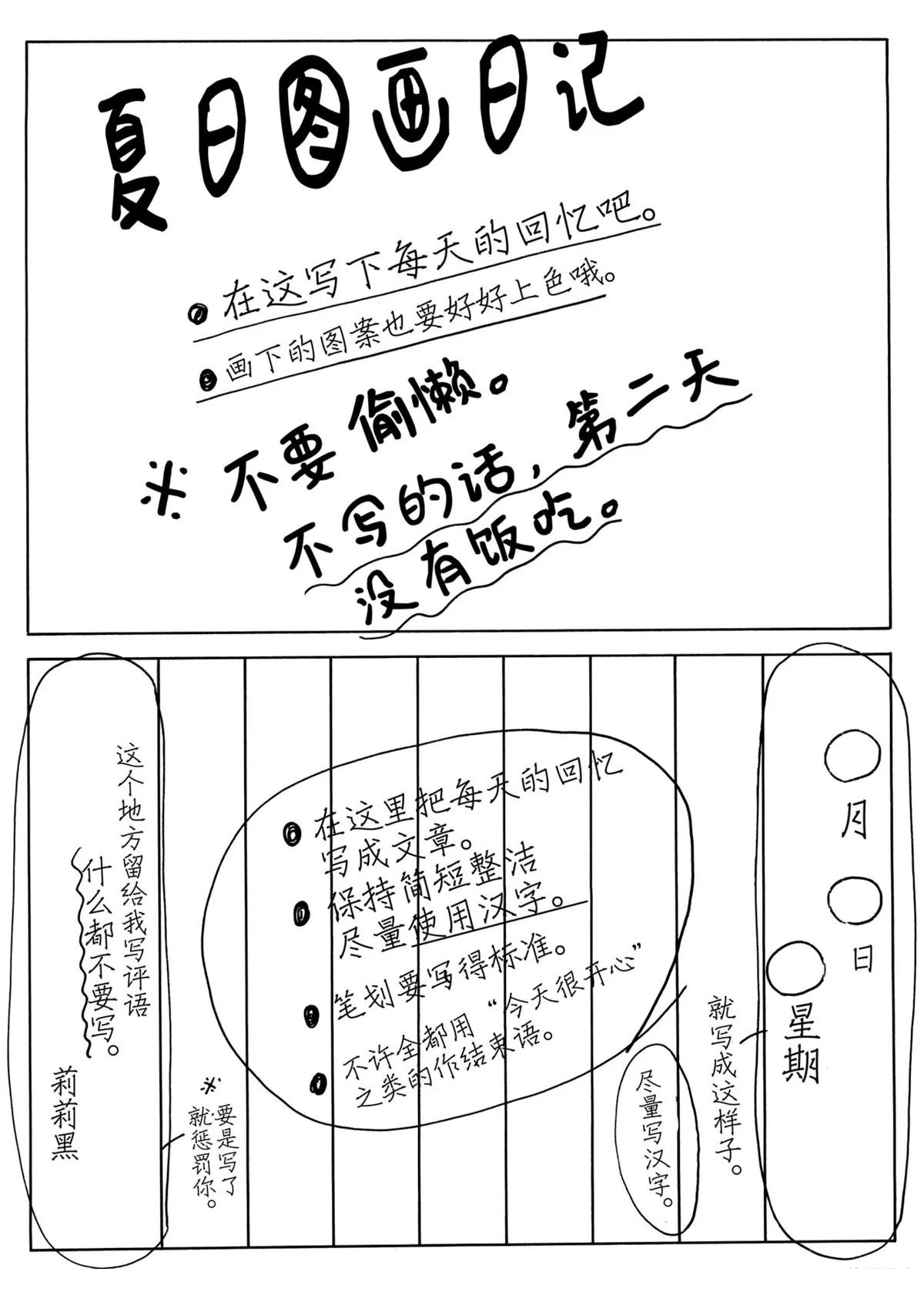 第137页