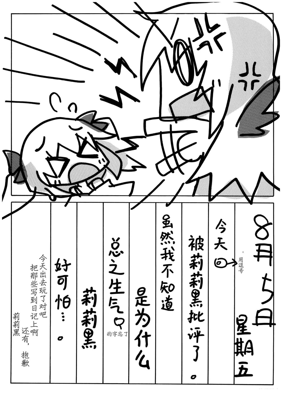 第146页