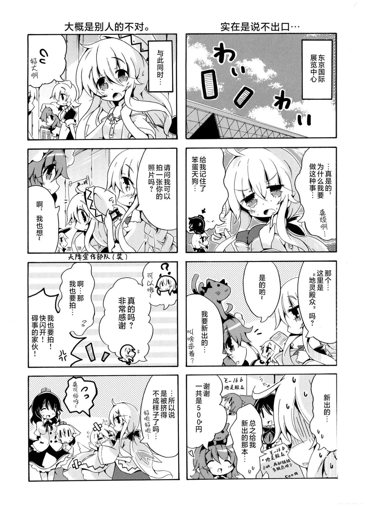 第147页