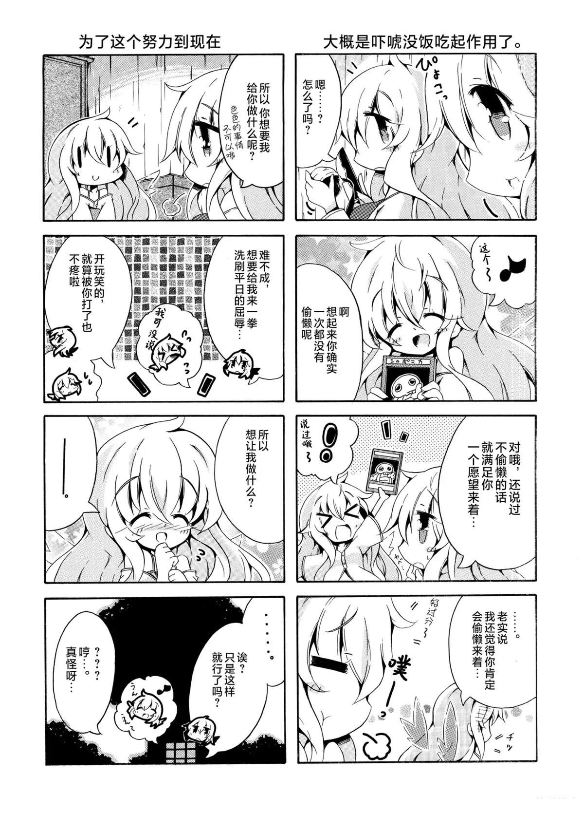 第153页