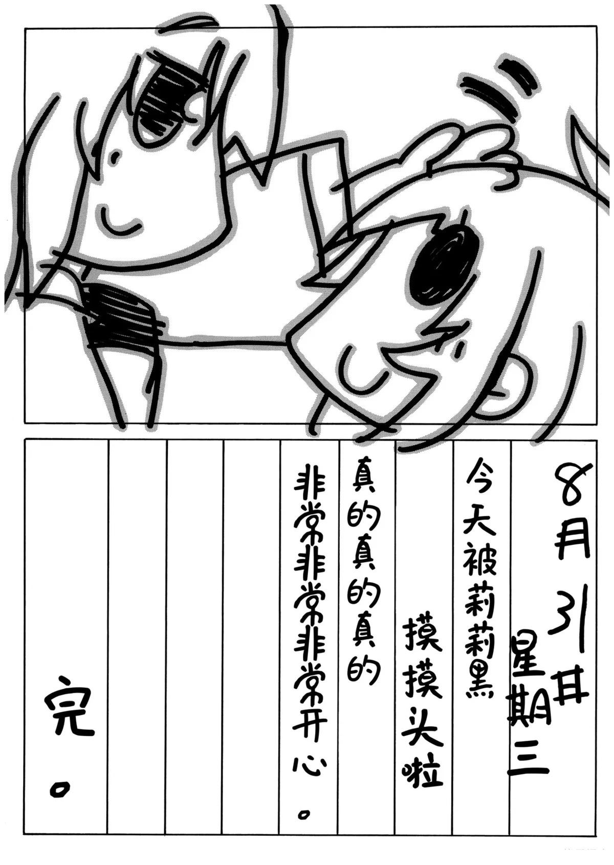第154页