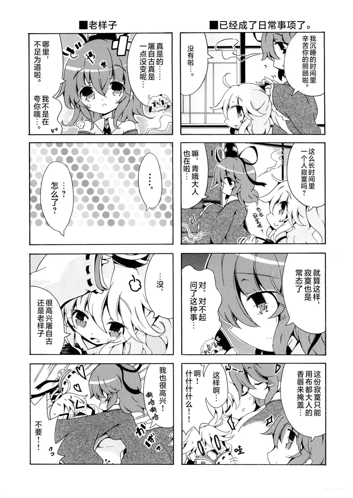 第158页