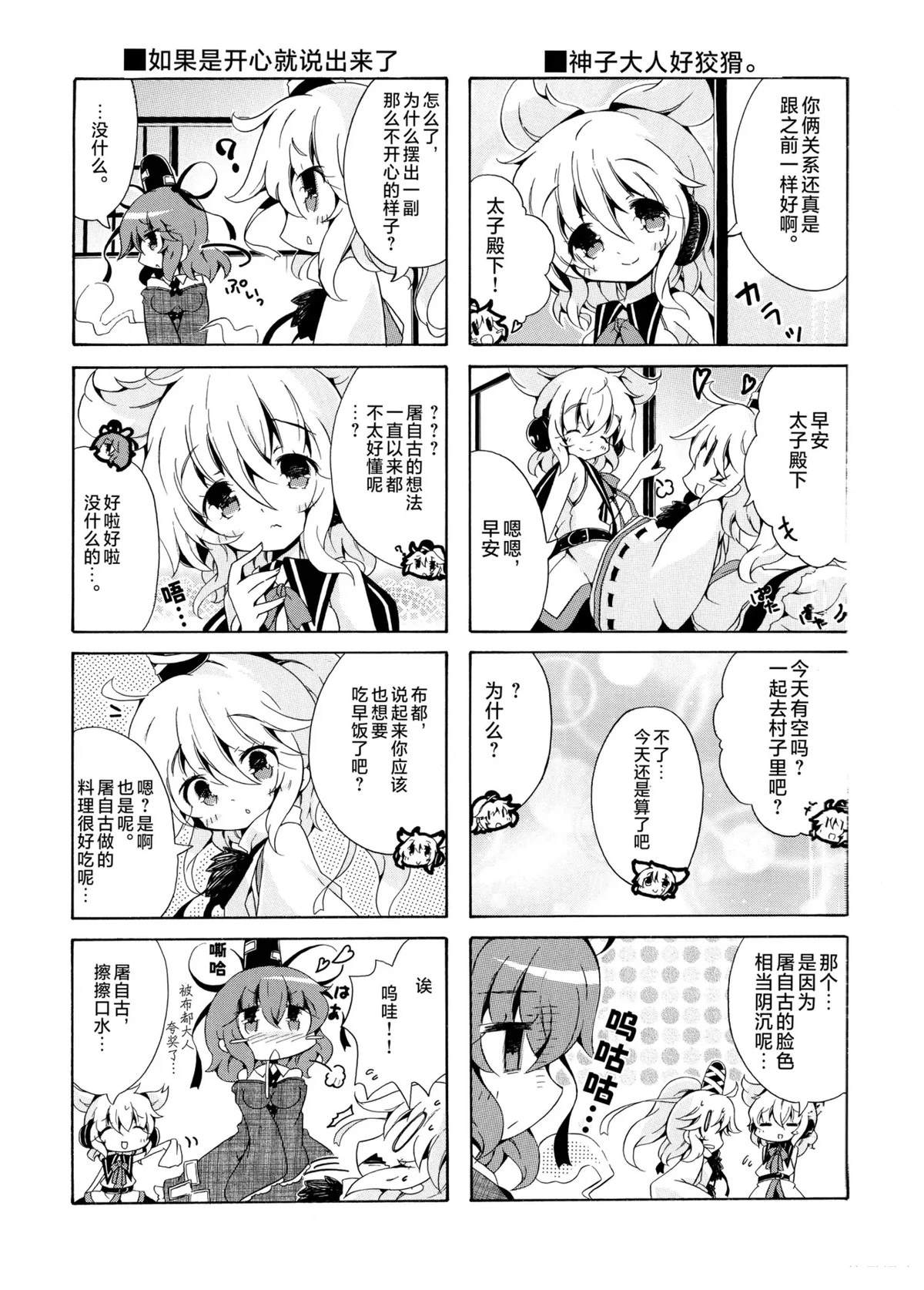 第159页