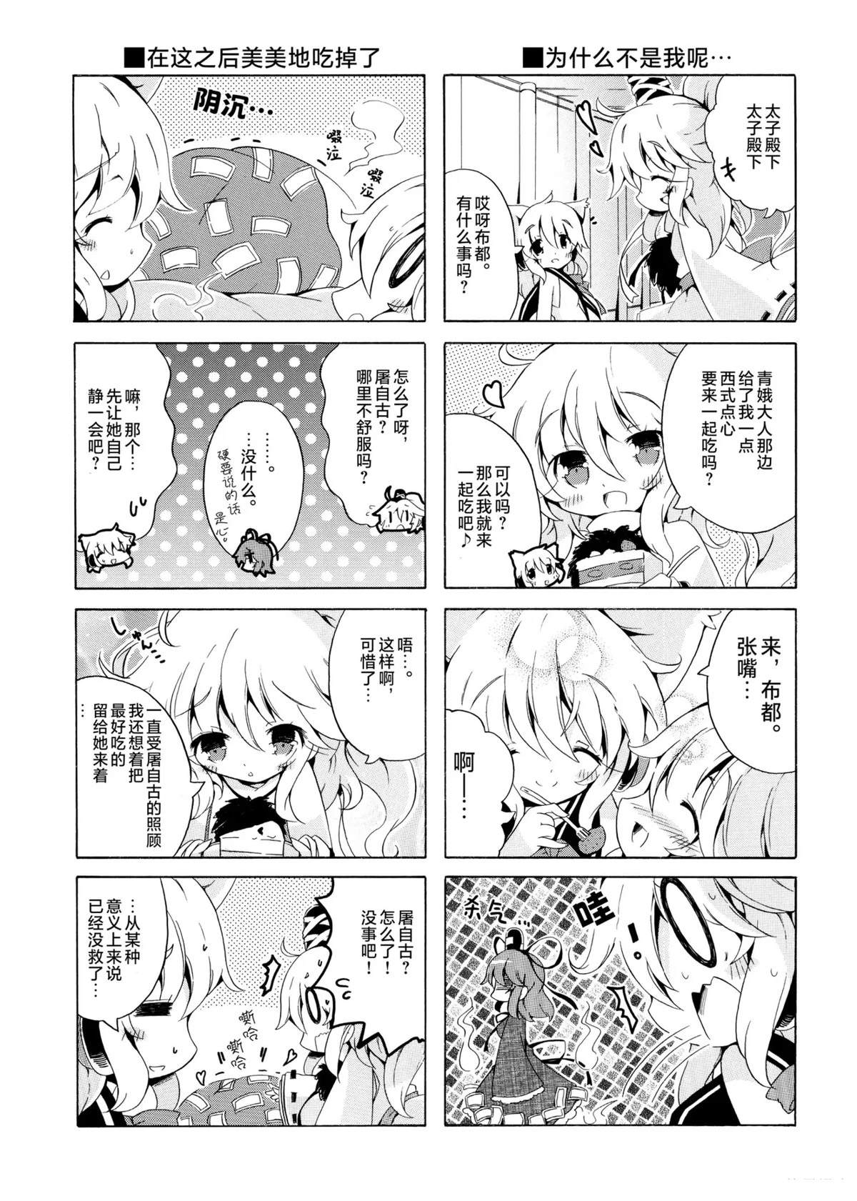 第160页