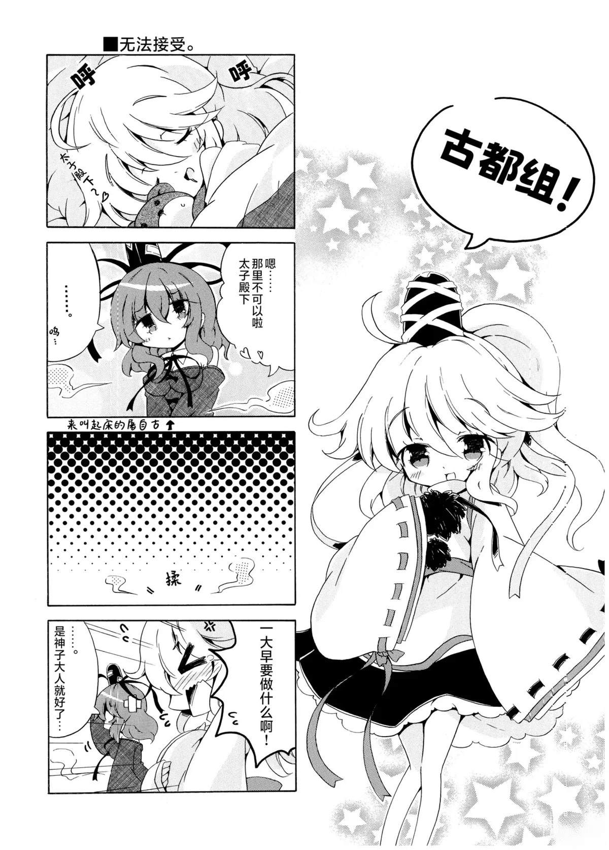 第161页