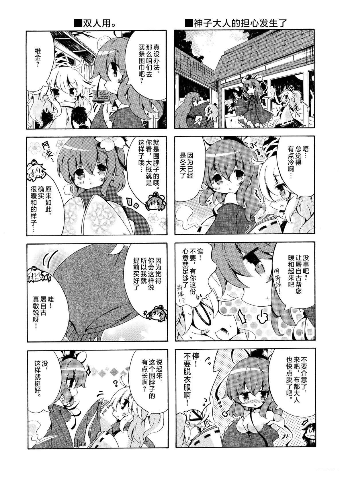 第163页
