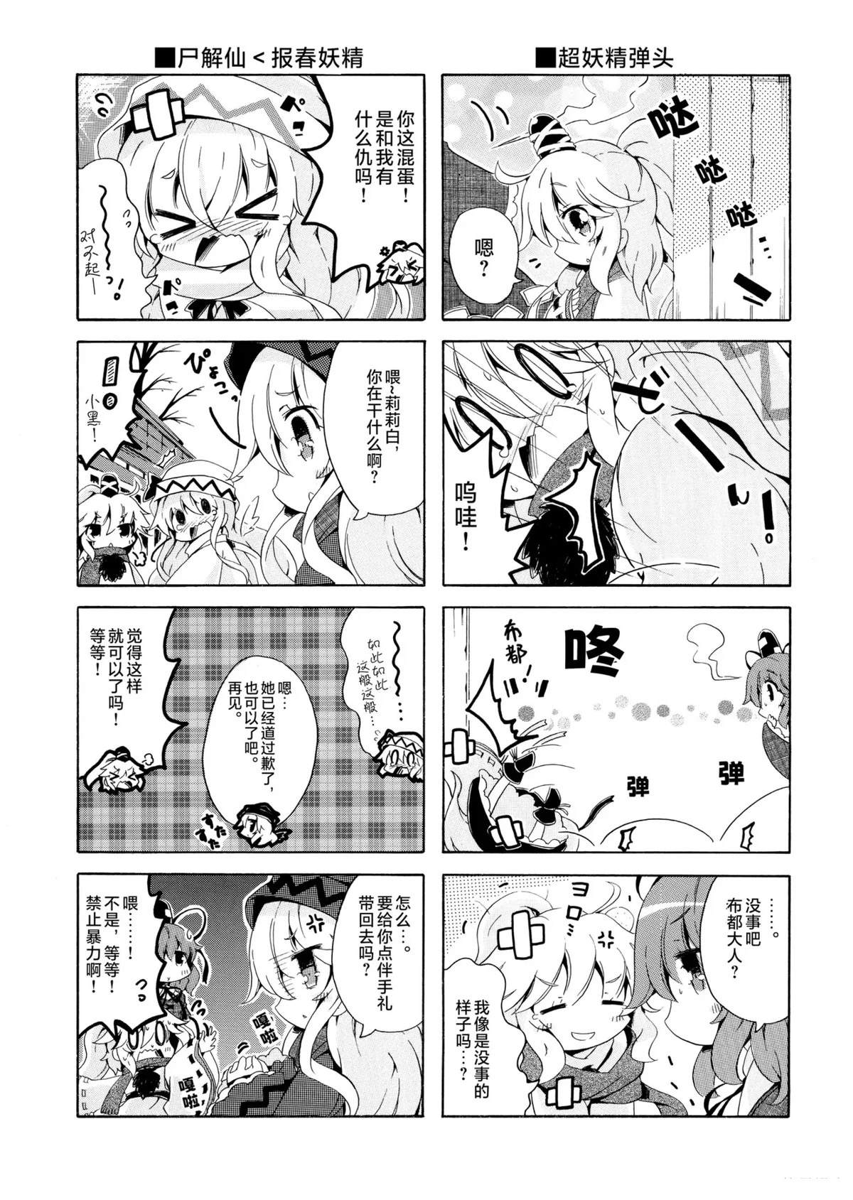 第164页