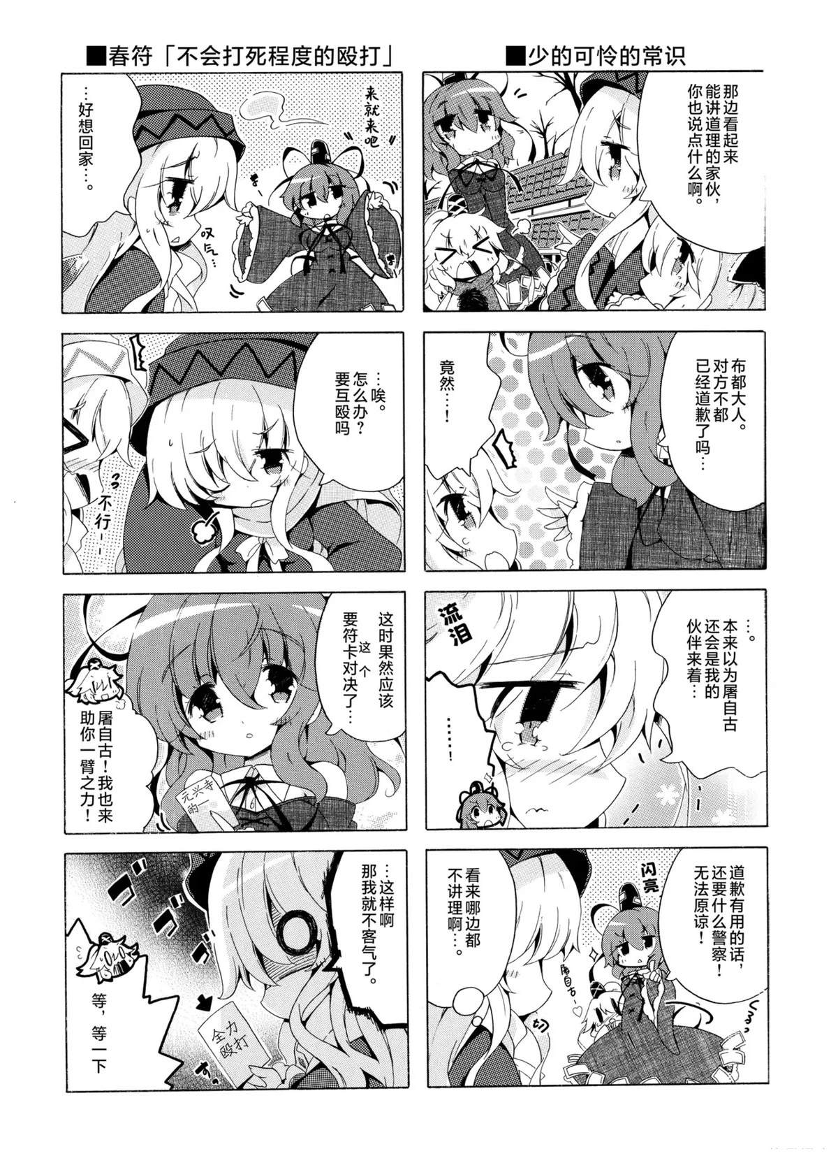 第165页