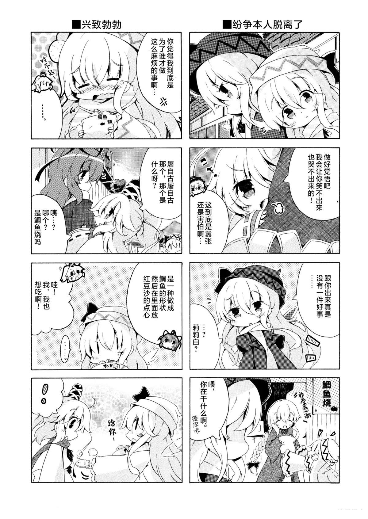 第166页