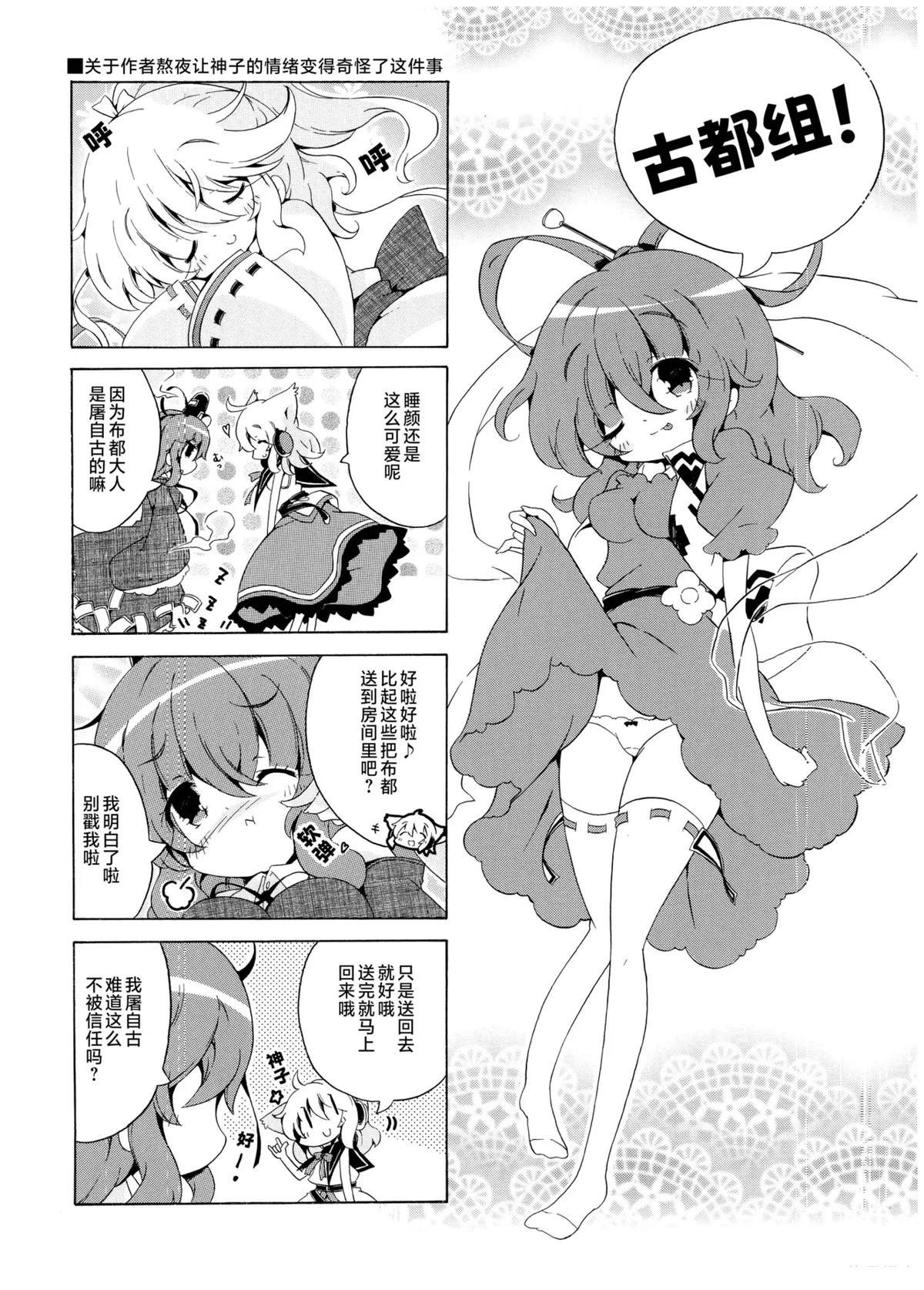 第169页