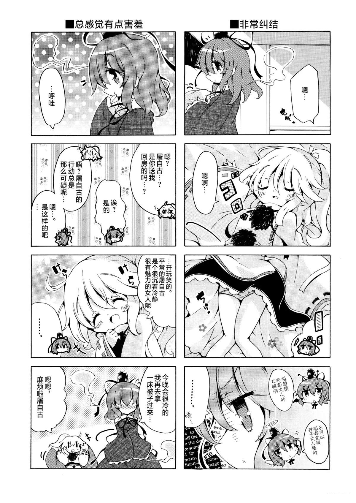 第170页